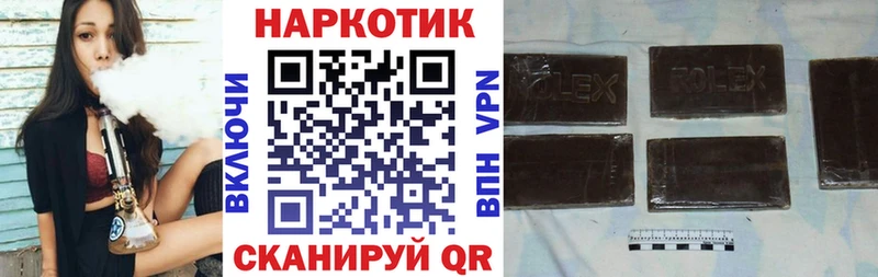 Купить наркотики сайты Фурманов ЭКСТАЗИ ГАШ Амфетамин