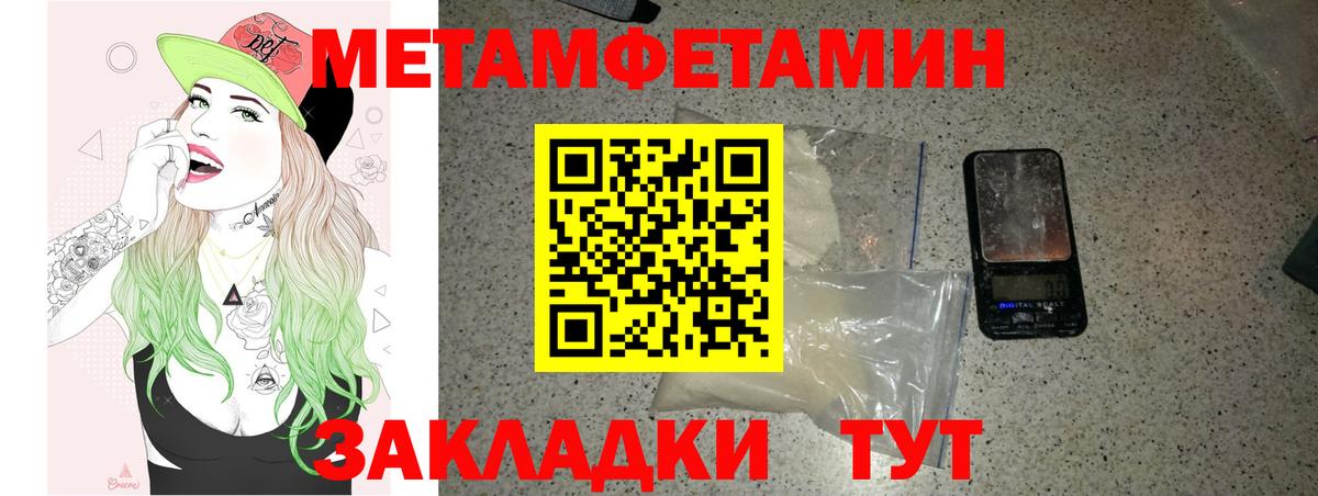 Амфетамин VHQ  АМФ  Фурманов  Вход с VPN 