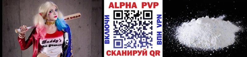 APVP СК КРИС  даркнет сайт  Фурманов 