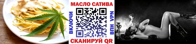 Печенье с ТГК марихуана  Фурманов 