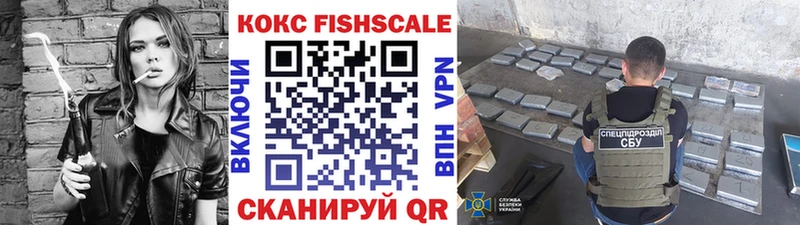 цены наркотик  Фурманов  Кокаин Эквадор 