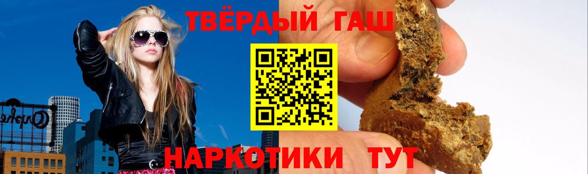 ГАШ ice o lator Фурманов