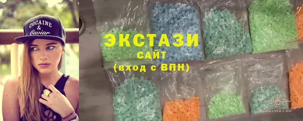 альфа пвп VHQ Абдулино