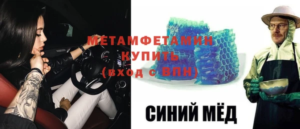 дурь Нефтегорск