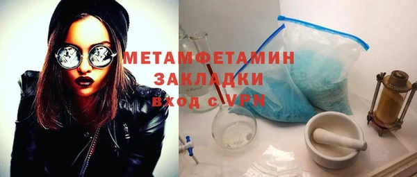 альфа пвп VHQ Абдулино