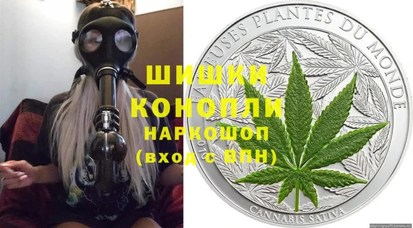 гашишное масло Абинск