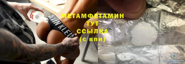 дурь Нефтегорск
