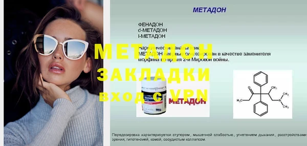 Альфа ПВП Нея