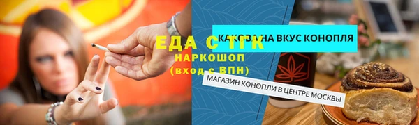 гашишное масло Абинск