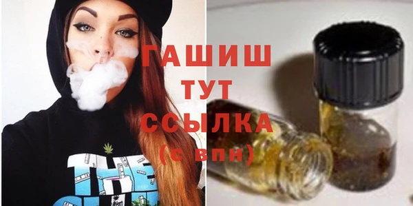 гашишное масло Абинск