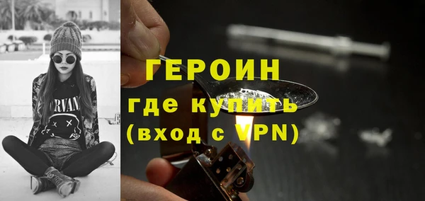 альфа пвп VHQ Абдулино