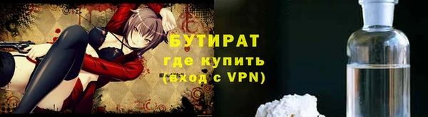 гашишное масло Абинск