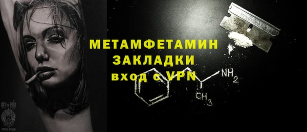Альфа ПВП Нея