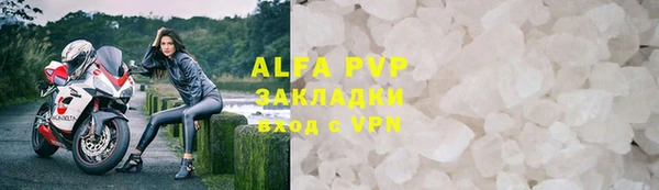 альфа пвп VHQ Абдулино
