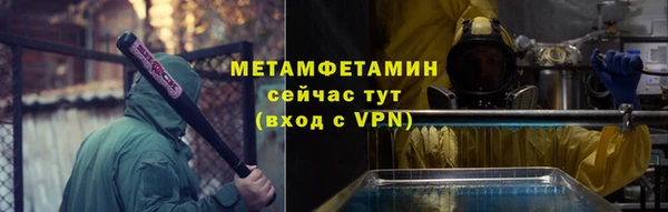дурь Нефтегорск