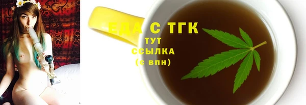 гашишное масло Абинск