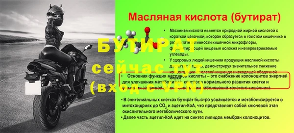mix Нефтекумск