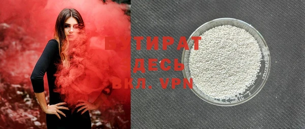 Альфа ПВП Нея