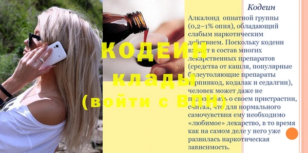 твердый Абаза