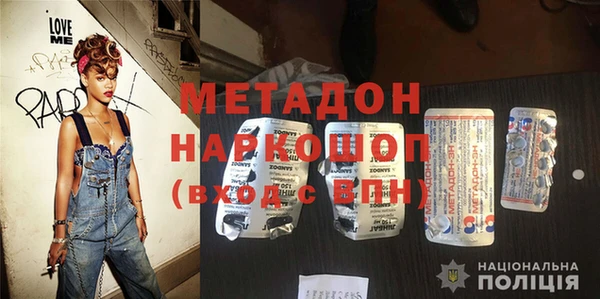 гашишное масло Абинск