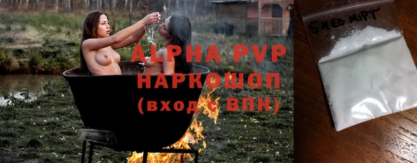 дурь Нефтегорск