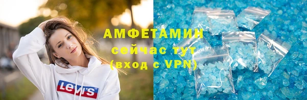 альфа пвп VHQ Абдулино