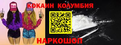 мескалин Кинель