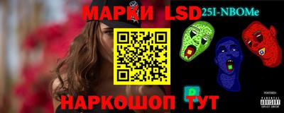 мескалин Кинель