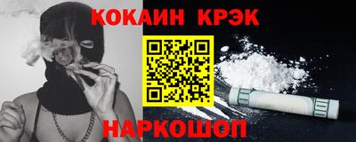 COCAINE Кингисепп