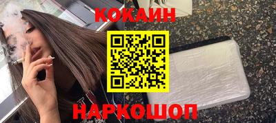 мескалин Кинель