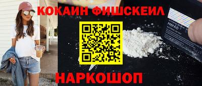 мескалин Кинель