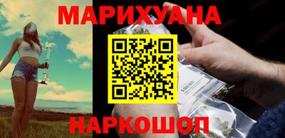 бутик Кимры