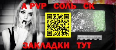 мескалин Кинель