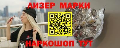 мескалин Кинель