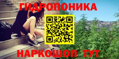 бутик Кимры