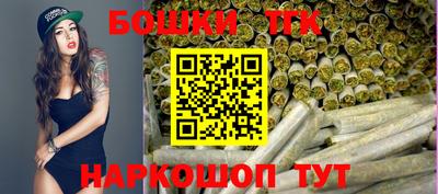бутик Кимры