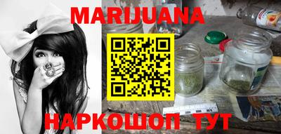 бутик Кимры