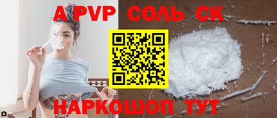 бутик Кимры