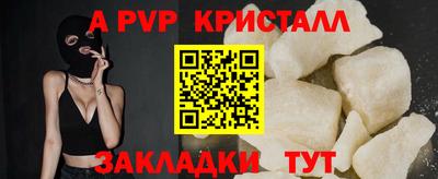 COCAINE Кингисепп
