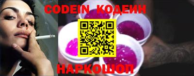 COCAINE Кингисепп