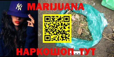 бутик Кимры