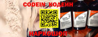 бутик Кимры