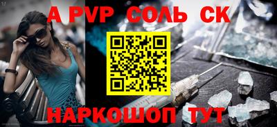 бутик Кимры