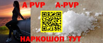 бутик Кимры