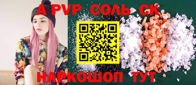 мескалин Кинель