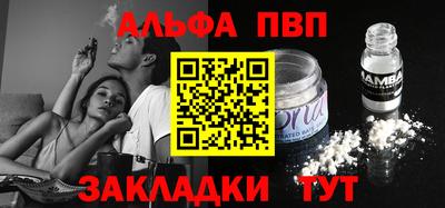 COCAINE Кингисепп