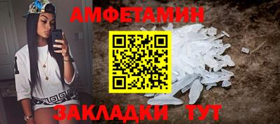 COCAINE Кингисепп
