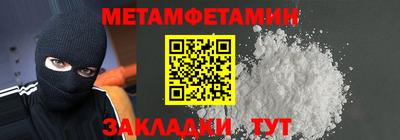 COCAINE Кингисепп