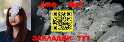 бутик Кимры