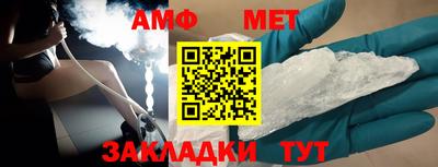 бутик Кимры